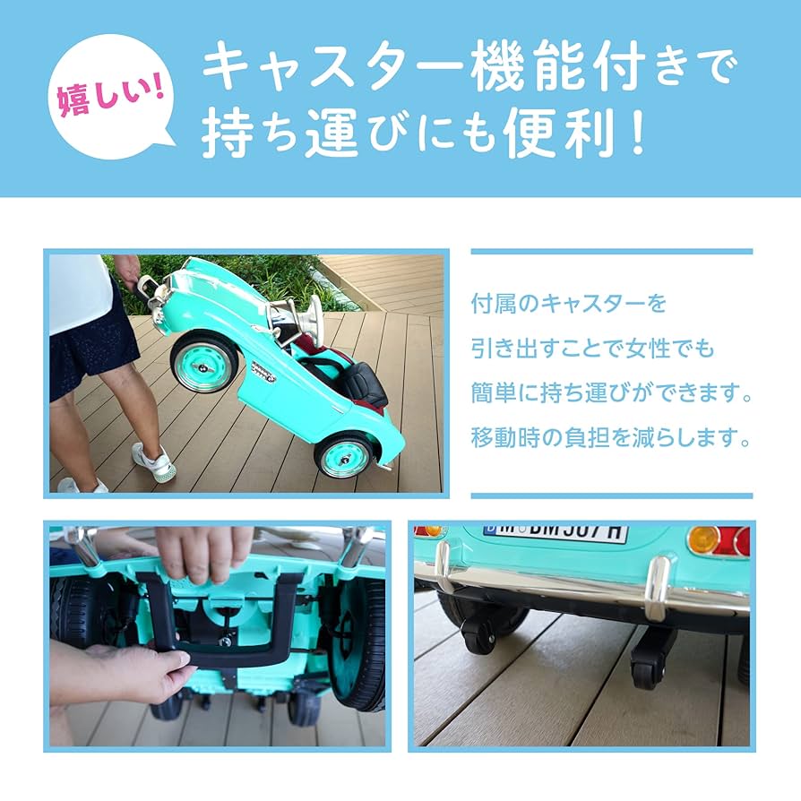 子供用BMWタイプ 電動トライク アダプター付き 子供用BMWタイプ 電動トライク アダプター付き
